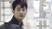 鄰家英雄10預(yù)告,樸施厚,權(quán)侑莉,尹泰英,李洙赫