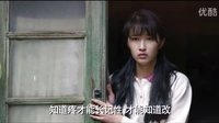 擁抱星星的月亮2【FM】下跪 責打