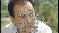 《天使行動(dòng)》片尾