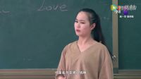 換了個美女老師，小明竟向她表白了，結果出人預料.mp4