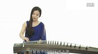 古箏名曲教學視頻__古箏入門_古箏教學視頻全集_古箏 井岡山上太陽紅_武漢古箏鋼琴家教教師_古箏網上教學千聲佛_烏魯木齊古箏學習班