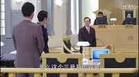 金牌律師 第3集預(yù)告