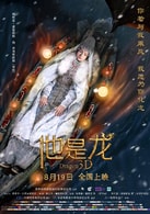 瑪利亞·波茲哈娃
