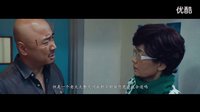 【電影天下第二季10】這些電影,別再低估老年人了_高清