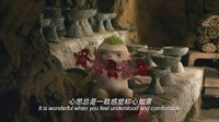 捉妖記插曲（岔路口制作）