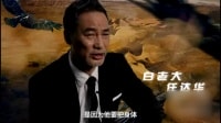 冒險王衛斯理之支離人 林家棟再演反派 支離奇人現身
