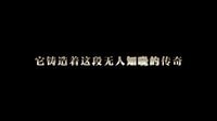《神犬奇兵》預告片1