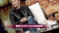 劇刀叨 2015 詳解霍建華為喵是個(gè)有愛(ài)的老干部 30