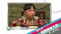 第19屆上海電視節(jié) 獨家大劇《小爸爸》