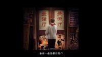 【觀點菌】《黑處有什么》到底是中國版《殺人回憶》還是少女版《陽光燦爛的日子》？