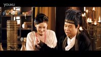 河?xùn)|獅吼2－醉酒花眼表錯(cuò)白（喜歡就在一塊吧）