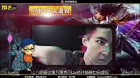 英雄聯(lián)盟LOL-老徐情報(bào)站09：新英雄黑白雙子預(yù)報(bào)視頻