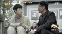 《解密》終極預(yù)告