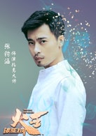 張鈞涵