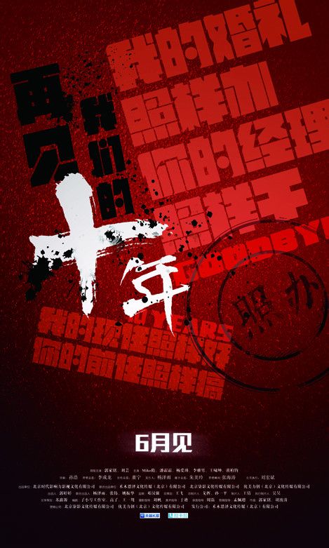 http://www.fjsenfa.cn/pics/default/download/66e3d556c2bf2130b54c0fe57101615e.jpg