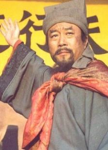 水滸傳