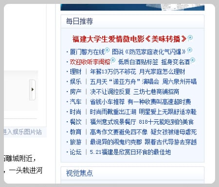 http://www.fjsenfa.cn/pics/default/download/66f7e42f61da4447a678414067000180.jpg