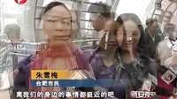 娘家的故事 第二部 《娘家的故事2》在安徽衛(wèi)視播出