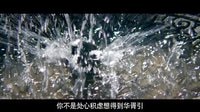《華胥引》再曝新片花  亮相中國(guó)國(guó)際影視節(jié)目展