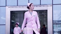 《婚姻攻防戰(zhàn)之愛要付出》一苗發(fā)錯(cuò)墮胎藥被停職