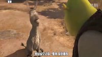 【必剩派工作室】怪物史萊克4正式預告片