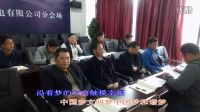 永善供電公司黨總支部“兩學一做”學習教育氛圍濃厚