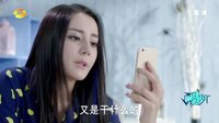 麻辣變形計(jì) TV版 《麻辣變形計(jì)》柳沙下達(dá)新任務(wù) 大魏小迪成對手