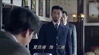 電視劇戰神 武打演員夏浩南專訪 每個男人都有一個演員夢