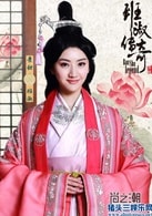 景甜?