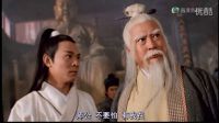 倚天屠龍記之魔教教主之張敏