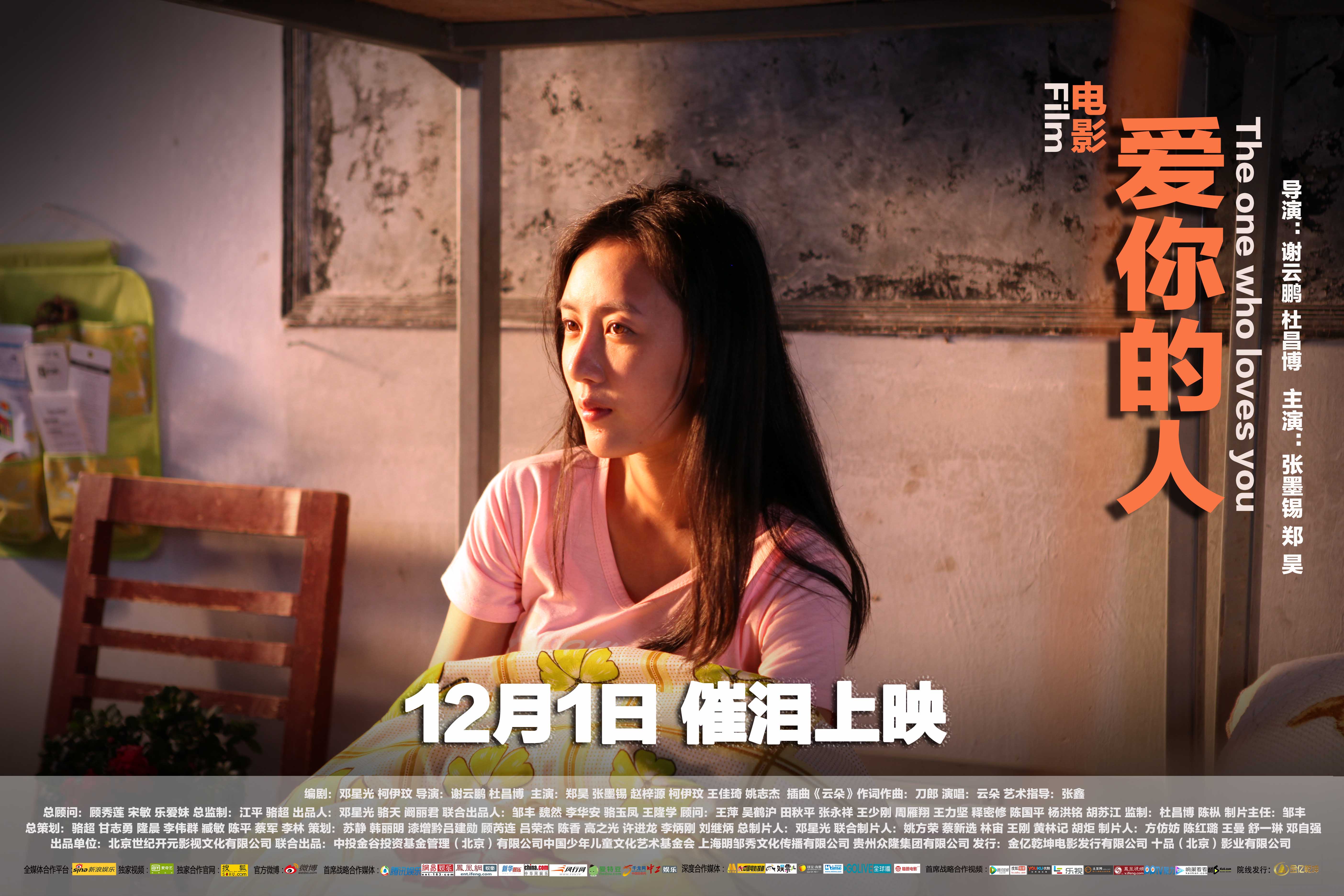 http://www.fjsenfa.cn/pics/default/download/67aab0cad0d730609c4d46fcf577644a.jpg