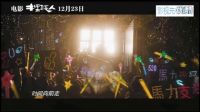 《擺渡人》鹿晗初見版MV “鹿式情歌”驚艷開嗓