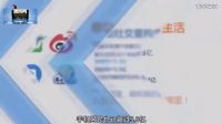 微微一笑很傾城優(yōu)酷全明星 優(yōu)酷全娛樂 《楊瀾訪談錄》 中國演講家排名 企業(yè)家