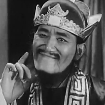 湯杰