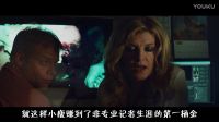 三分半帶你看完黑色諷刺劇《夜行者》人性是最大的原罪。