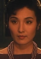 顧美華