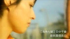 10秒先行版預(yù)告片