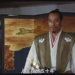 隆大介?