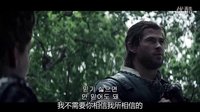 電影《獵神：冬日之戰》預告片大戰來臨