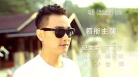 女秘書用美人計，結果