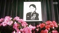 首長聽到警察局長任長霞因公去世怒摔杯子胡說，幾十萬人竟自相送