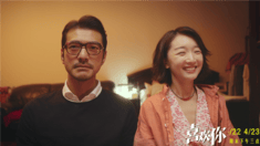 終極預(yù)告片