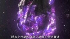 中文版預告片3