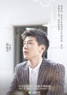 孫克杰