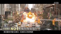 新片介紹 黑暗陰影占盡獨市優勢 北美票房排行榜 2012 北美票房排行榜 120508