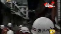 與死神爭(zhēng)分奪秒