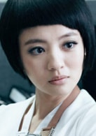 安以軒