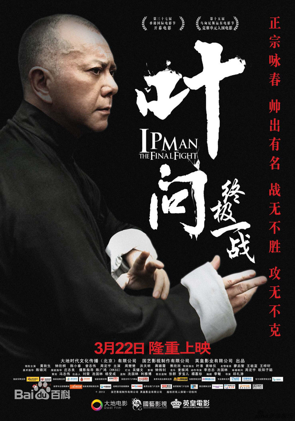 http://www.fjsenfa.cn/pics/default/download/690b2ecb91927e6857ae07be92393777.jpg