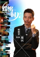 楊皓宇
