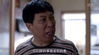 閨女俞飛鴻和丈夫都結(jié)婚十年了，老父親韓童生竟還不懂得放手去愛